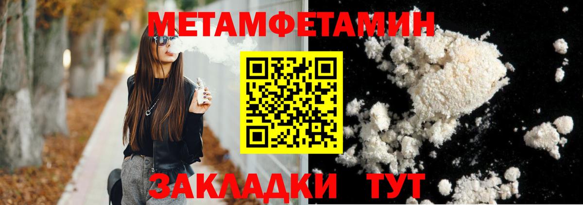 АМФ  Вход с VPN  Менделеевск  АМФЕТАМИН 97% 