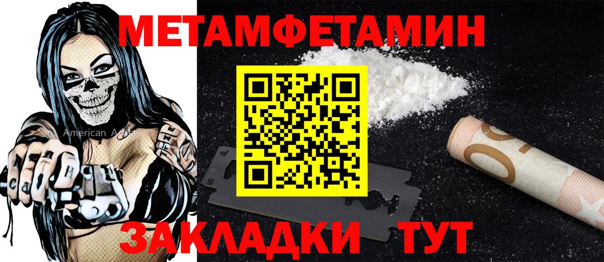 АМФ VHQ Менделеевск