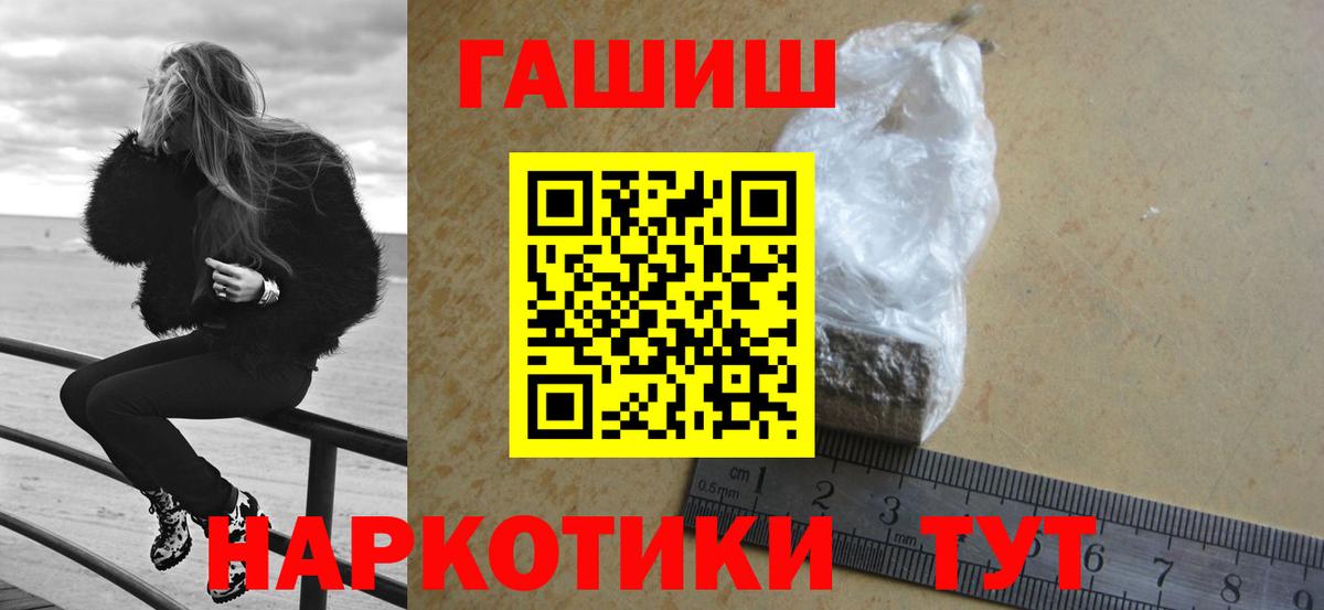 ГАШ VHQ Менделеевск