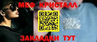 сатива Донецк