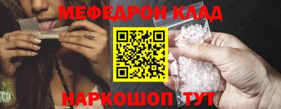 мескалин Дубна