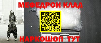 сатива Донецк