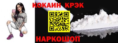 сатива Донецк