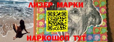 мескалин Дубна