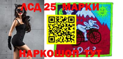 сатива Донецк