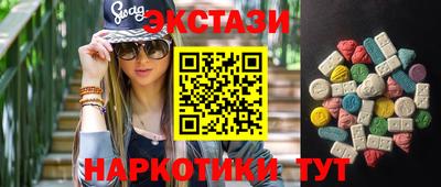 мескалин Дубна