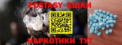 сатива Донецк