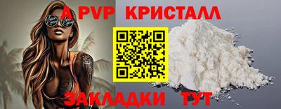 сатива Донецк