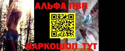 сатива Донецк