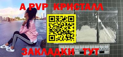 дурь Донской