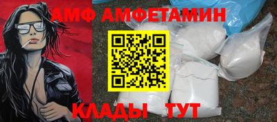 сатива Донецк