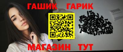 сатива Донецк