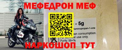 мескалин Дубна