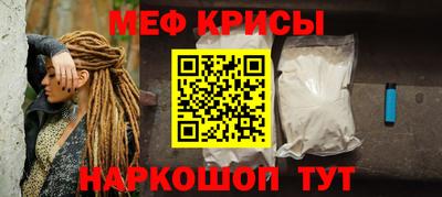 сатива Донецк