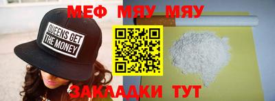 мескалин Дубна