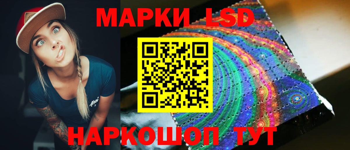 LSD-25 экстази ecstasy  ЛСД экстази кислота  Вход с VPN  hydra зеркало  Менделеевск 