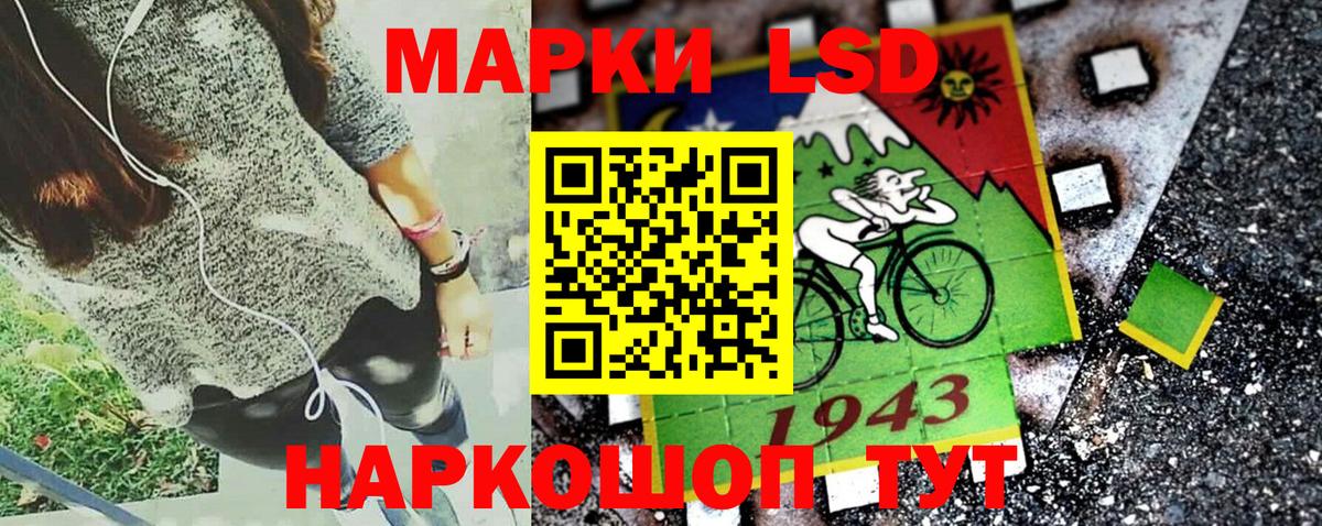 Марки 25I-NBOMe 1500мкг  Вход с VPN  Менделеевск  Марки 25I-NBOMe  Марки 25I-NBOMe 1500мкг 
