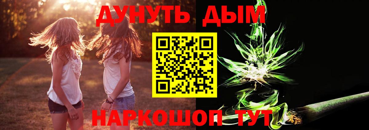Канабис сатива  Марихуана планчик  Менделеевск  Вход с VPN  Марихуана марихуана 